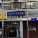 결혼개방소통운동 이미지