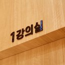 하이엔드수학교습소 | 학원강의실인테리어, 국어 수학 영어 과목별 맞춤 설계로 완성한 3가지 사례