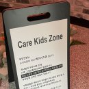케어: 화양연화 네이버블로그