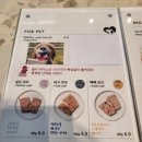 비스트로.마인 이미지