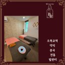 약석발관리 이미지