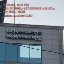 세븐일레븐 대전신성점 | 00