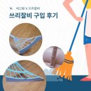 네고왕 쓰리잘비 구입 후기