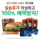 한울모바일 이미지