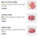 발산축산 이미지