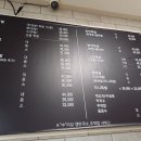 부안족발 이미지