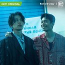 중국 자본 들어간 중국 OTT 아이치이(iQIYI) 오리지널 한국 드라마 이미지