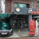 신촌떡볶이