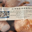 가야농업회사법인(유)