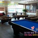 오렌지대대당구클럽 이미지