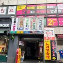 덕천역2번출구약국 이미지