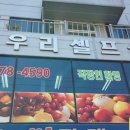 우리셀프식당 이미지