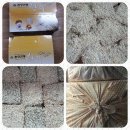 함양조청한과 이미지