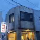 거북막국수 이미지