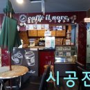 셀커피(SELL COFFEE) - 관악구 | 셀커피(SELL COFFEE)