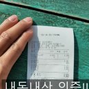 김천농협지좌지소 | 김천 카페, 혁신도시 근처 양조장카페 색다름 인정!