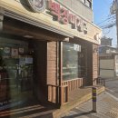 백장미제과