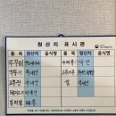 쭈꾸미가 수영직영점 이미지