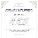 KR공인중개사사무소 이미지