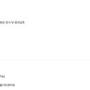 (의)녹십자의료재단 녹십자아이메드 강북의원 영상팀 방사선사 모집 (~04/18) 이미지