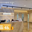 24시 와이즈 동물메디컬센터 이미지