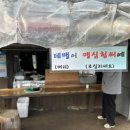 표선농협성읍지점 이미지