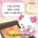 구포큰약국 | 직장인의 마운자로 2.5mg 일주일 후기 / 부작용?