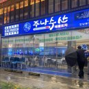 강남수산 이미지