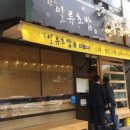 서원초밥 이미지