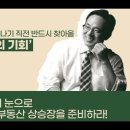 거대한변화, 김영익,인플레이션,자산가격,물가상승률, 자이언트스텝,통화정책,긴축적,경제성장률,수요견인형,비용상승형,경제, 금값,월평균,주 이미지