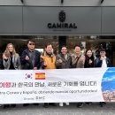 가온여행사 이미지