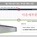 두원공업고등학교 이미지