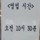 남면메기매운탕&샤브샤브 | 양원역 중랑캠핑숲 매운탕 맛집 남한강물고기 내돈내산