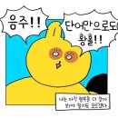 순이네원조국밥