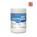 유청식품