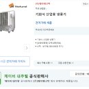 제이비에너텍(주)