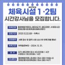 우방수영장 이미지