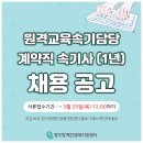 주식회사 청각장애인생애지원센터 네이버블로그