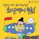 인사이트에듀 이미지