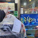 천안 봉명동 방어/횟집 추천｜‘소주 향기는 바람에 날리고’ (홀/포장 주문 꿀팁 가득)