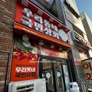 단감상회 | 우리동네 국민상회 장본 후기