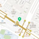 가양메디약국 이미지