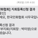 [북부] 민화 이미지