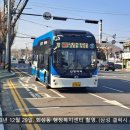 현동농협 앞 이미지