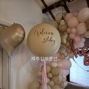 제주사람수다 이미지