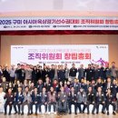 글로벌스포츠 이미지