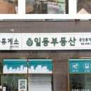 일등무인카페