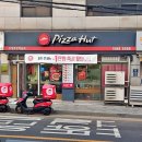 피자헛 신정푸른마을점
