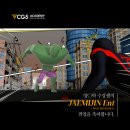 진엔터테인먼트 이미지