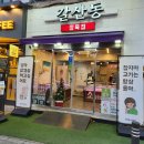 세광한우정육점